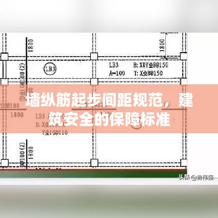 千斤頂 第129頁