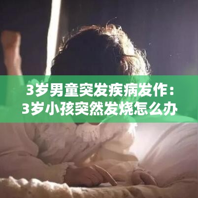 關于我們 第135頁