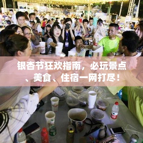戶外裝備 第126頁