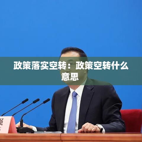 人杰地靈 第3頁