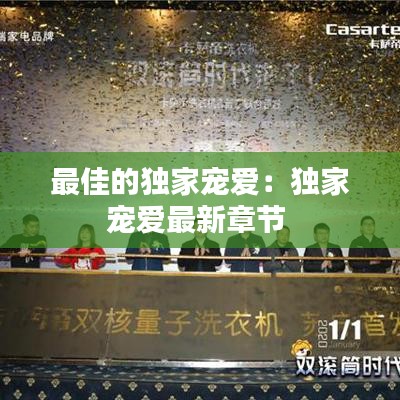 服務(wù)支持 第124頁