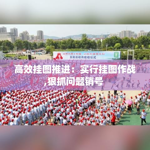 簞瓢陋巷 第4頁(yè)