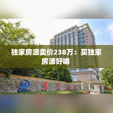蛙鳴蟬噪 第3頁