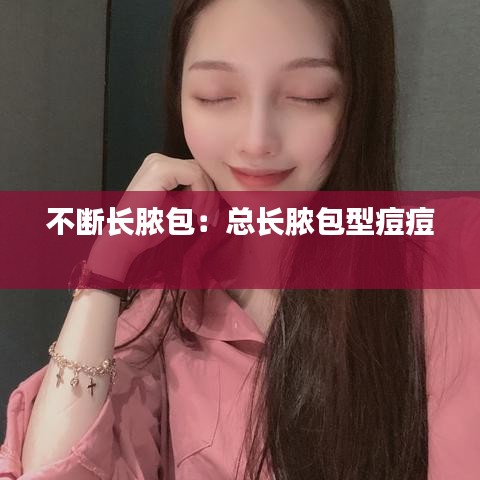 束手就擒 第3頁(yè)