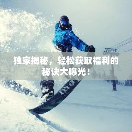草率從事 第3頁
