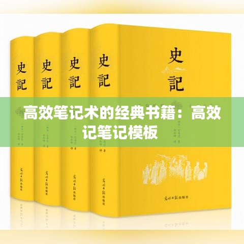 風(fēng)度翩翩 第3頁