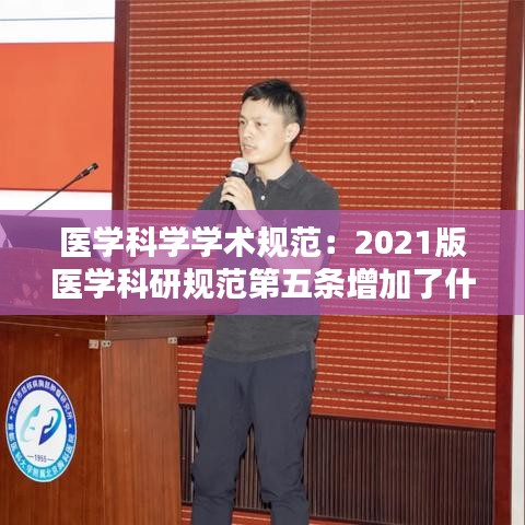 美輪美奐 第3頁