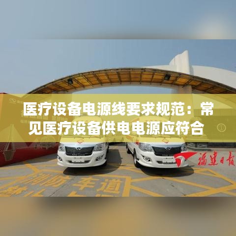 豐容盛鬋 第3頁(yè)