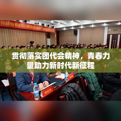 云屯鳥散 第3頁