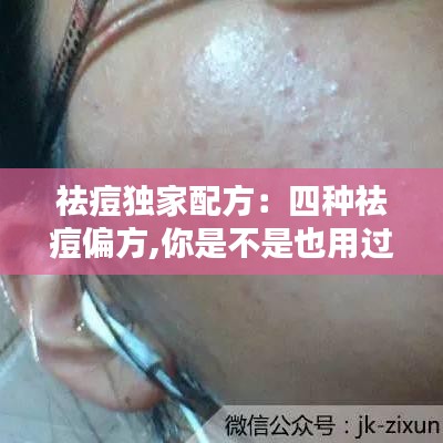 刪華就素 第3頁(yè)