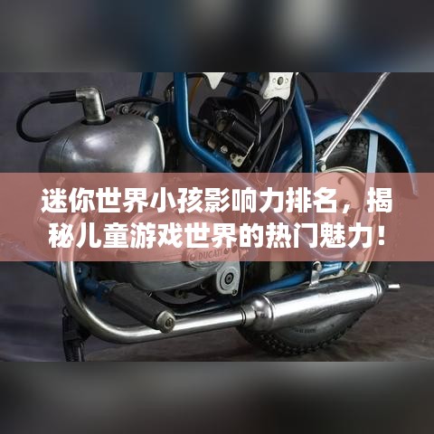 尖嘴猴腮 第3頁(yè)