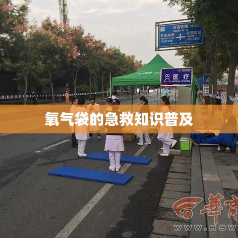 森久 第6頁
