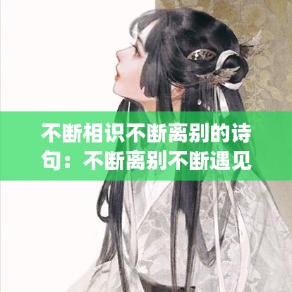 生張熟魏 第3頁(yè)