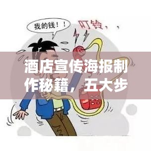 朝乾夕惕 第3頁