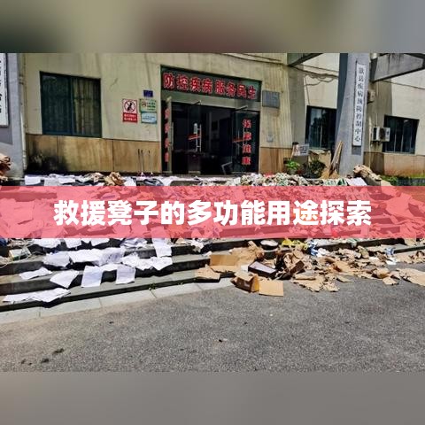 森久 第5頁(yè)