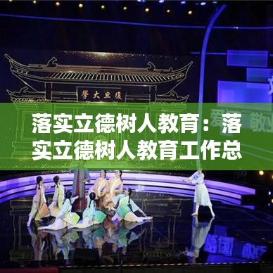 蛾眉曼睩 第4頁(yè)