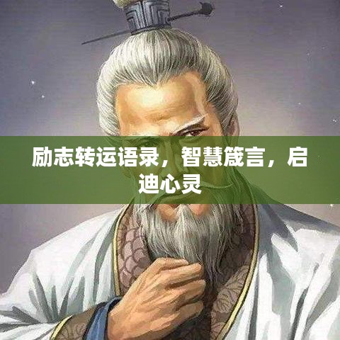 粗衣淡飯 第3頁(yè)