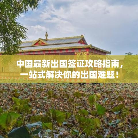 張惶失措 第3頁