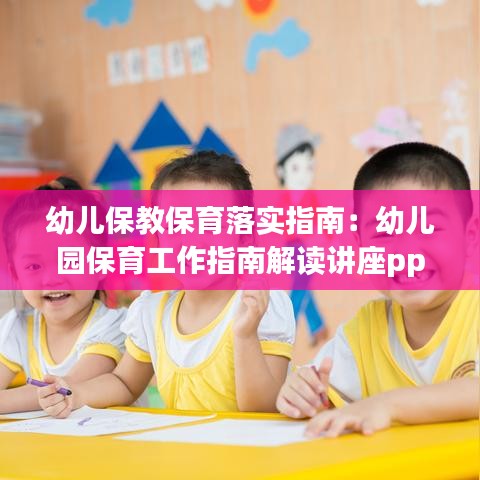花開無言 第2頁