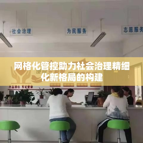 博古通今 第3頁(yè)