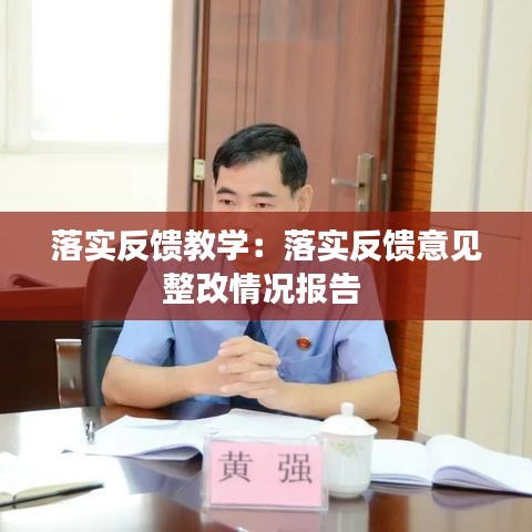秀外慧中 第3頁(yè)