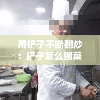 天生萬物，唯人為貴 第3頁