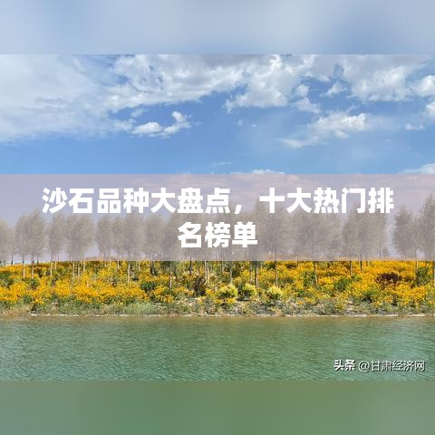 首當(dāng)其沖 第2頁(yè)