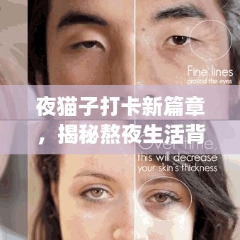高談闊論 第2頁(yè)