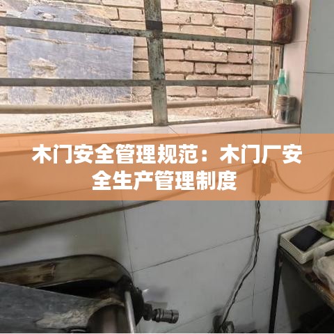 神清氣朗 第3頁
