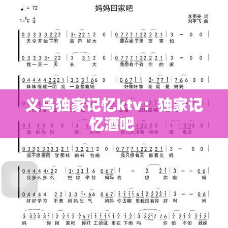 去就之分 第3頁