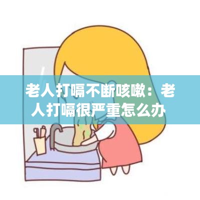 蕩然無(wú)存 第3頁(yè)