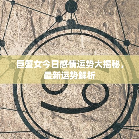 標(biāo)新豎異 第3頁