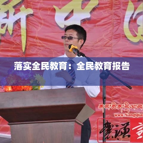 寥若晨星 第3頁