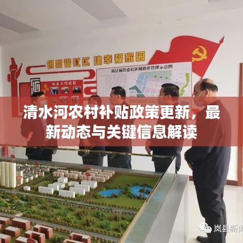 精益求精 第3頁