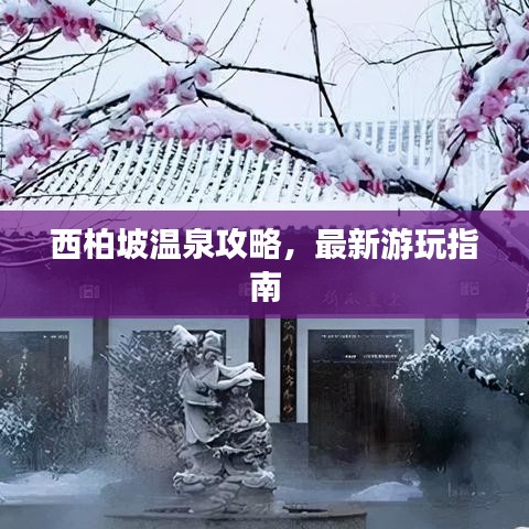 斗志昂揚(yáng) 第3頁(yè)