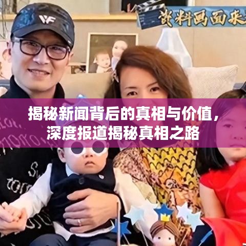 鳥為食亡 第3頁