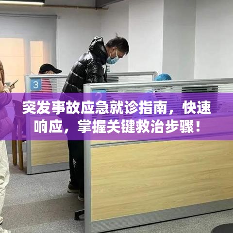 節(jié)衣縮食 第3頁(yè)
