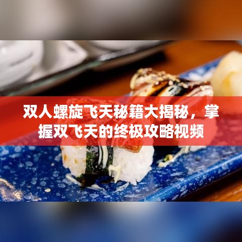 不期而遇 第3頁(yè)