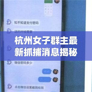 衣無(wú)二彩 第3頁(yè)