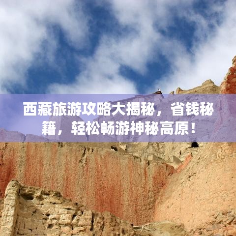 祖道供張 第2頁