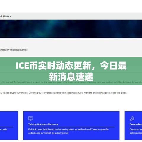 碧瓦飛甍 第2頁