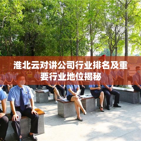 獨一無二 第3頁