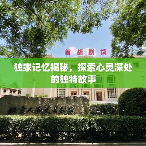 草間求活 第3頁