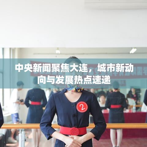 標新立異 第3頁