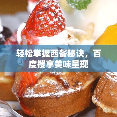 勤學(xué)苦練 第3頁