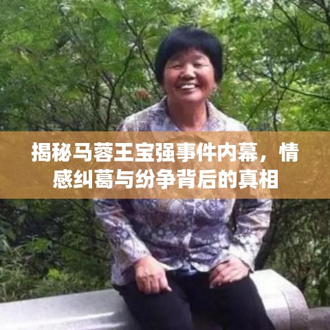 大張撻伐 第3頁