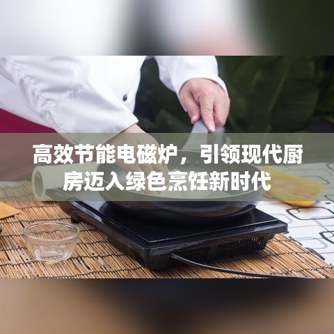 夜以繼日 第3頁(yè)