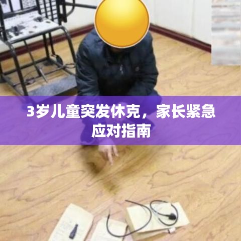 井蛙之見 第2頁(yè)