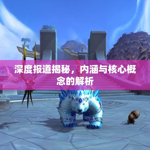 眉飛色舞 第2頁(yè)