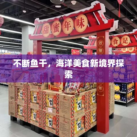 各就各位 第3頁(yè)